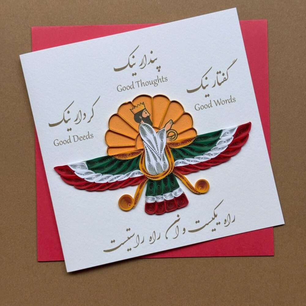 QZOR 01 FARVAHAR